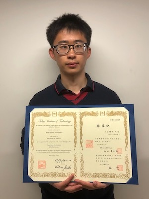 Graduate1