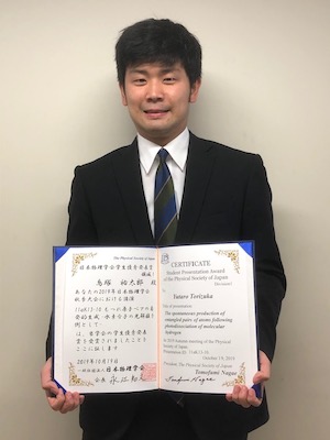 Graduate3
